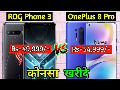 ASUS ROG Phone 3 VS OnePlus 8 Pro