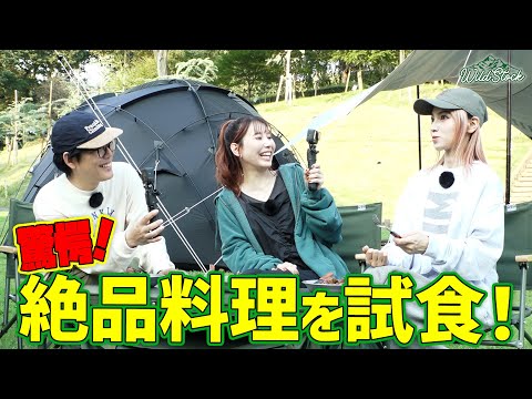 ジャングル キャンプ 2022: 女優ティナ ルーランドも参加