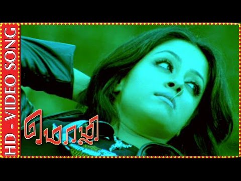 Video thumbnail for Sevvaanam Selai Katti