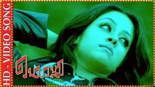 Mozhi  Sevvaanam Selai  HD Video Song  Kalaignar T