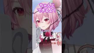 ASMRでも罵倒が下手すぎるロゼミ様[にじさんじEN/Rosemi Lovelock/Petra Gurin] #shorts