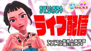 [Fortnite]参加型配信📺キャリーしてください🥺