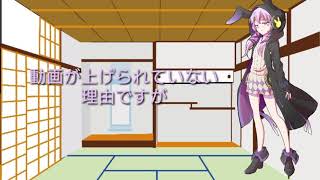 謝罪動画