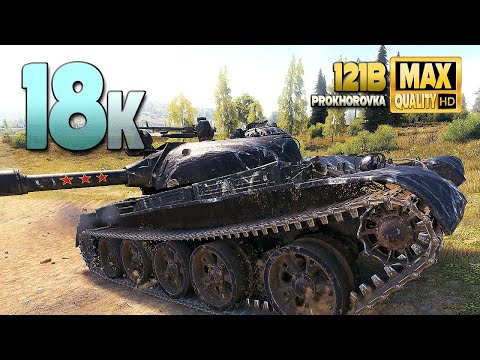 121B: Riesiger Gesamtschaden von 18.000 auf Prokhorovka – World of Tanks