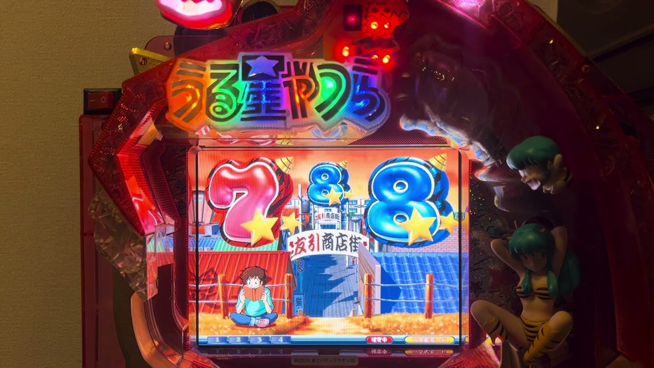 Youtube うる星やつら２