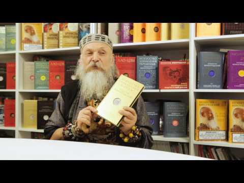 Миниатюра изображения товара Книга Эксмо Искусство управления миром (Виногродский Б.Б.)