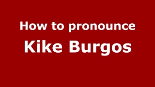 How to pronounce Kike Burgos