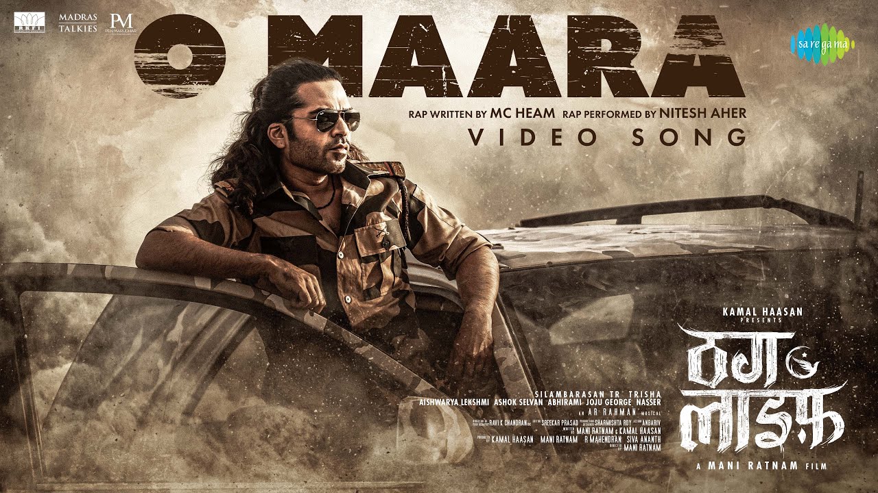 O Maara Lyrics | Thug Life | Nitesh Aher