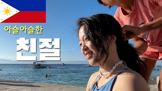 trip to Philippines Cebu moalboal as a korean solo traveler