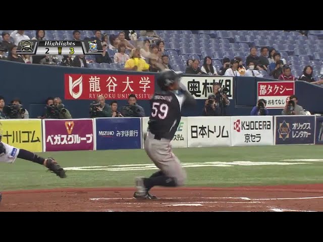 4/13 バファローズ対マリーンズ ハイライト