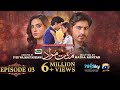 Mannat Murad Episode 03 - [Eng Sub] - Digitally Presented by Jhalak Beauty Cream - 3rd October 2023