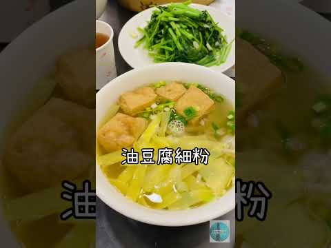 Comida taiwanesa Hangzhou Xiao Long Tang Bao #shorts