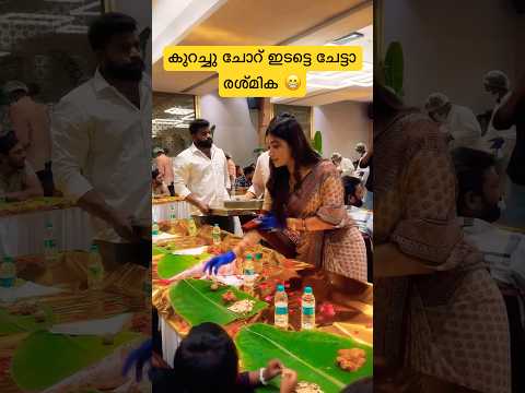 ആരാധകർക്കായി വിവാഹ സദ്യ ഒരുക്കി  രശ്മികയും വിജയും 🥰 | #rashmikamandanna #vijaydevarakonda