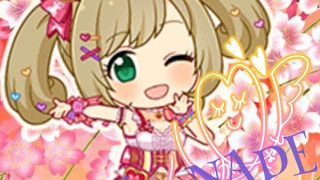 寝るzzzなでちゃん のライブ ストリーム