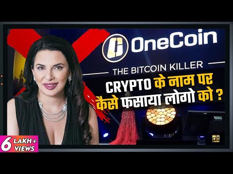 The Game of Bitcoin Should I Invest in CryptoCurrency or Not Financial Education