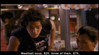 Night Market Hero - GIFF 2011 Official Selection