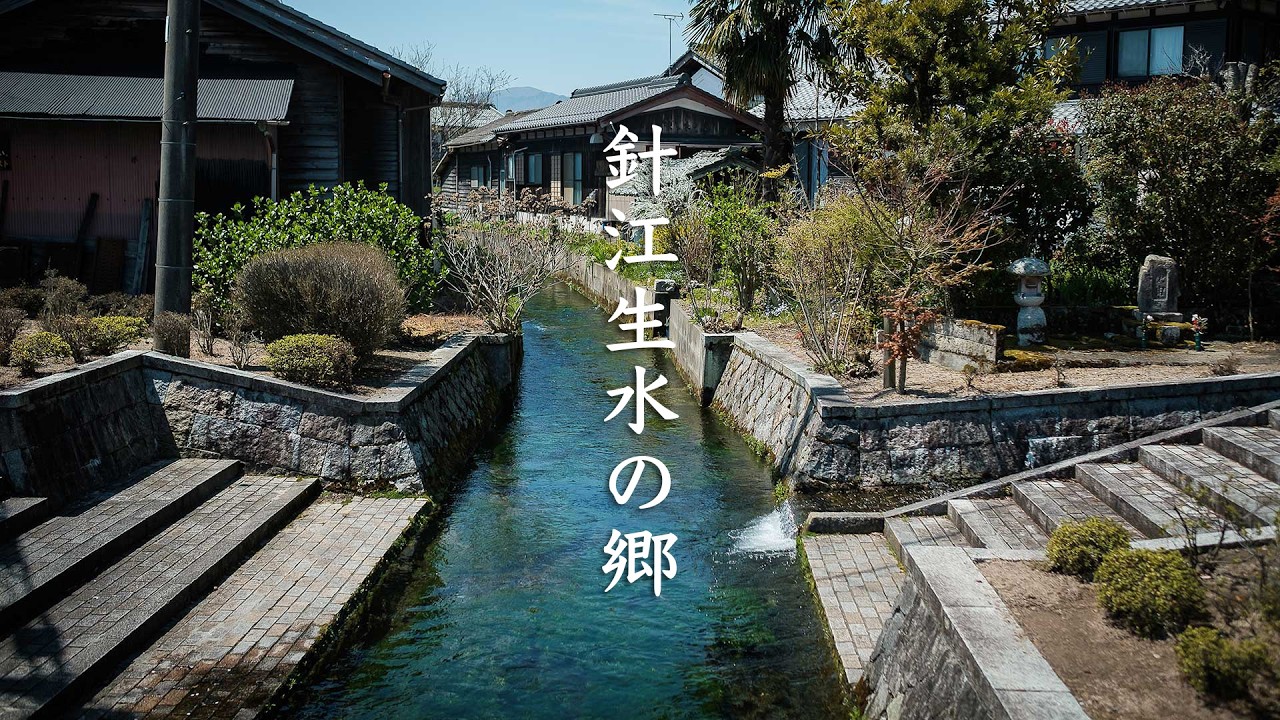 Harie Shozu-no-sato