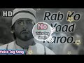 Rab Ko Yaad Karoo । Dj Dholki Mix  No Voice Tag Song