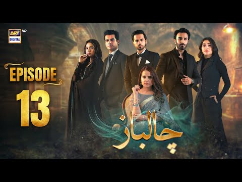 Chaalbaaz Episode 13 | 23 October 2025 | Eng Sub | Hammad Shoaib | Zoha Tauqeer | ARY Digital