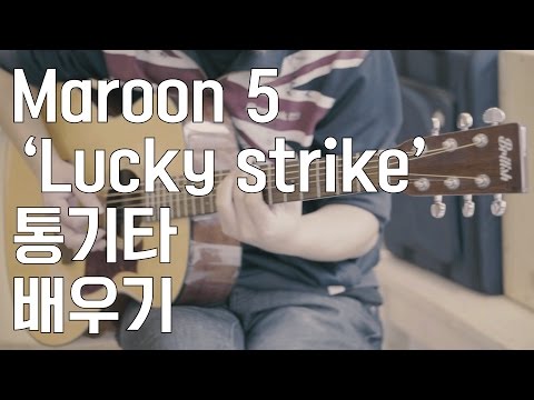 Lucky Strike - Maroon 5