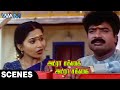 அவளோ பெரிய Party யா நீ Adra Sakkai Adra Sakkai Scenes Pandiarajan Sangita 