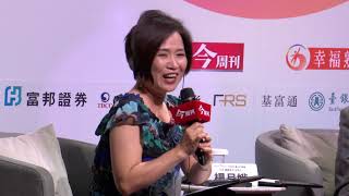 幸福熟齡2019台日交流論壇