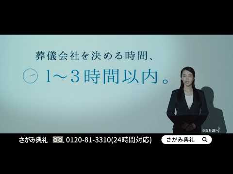 CM動画サムネイル