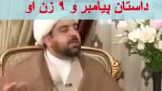  اثبات اينكه محمد برده و كنيز داشته