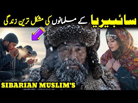 Siberian Muslims Life | Hidden Muslim Community in Siberia