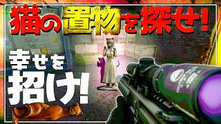 【EFT】猫を探して隔離地域を渡り歩く 過酷縛りサバイバルに未来はあるのか #20【ゆっくり実況】