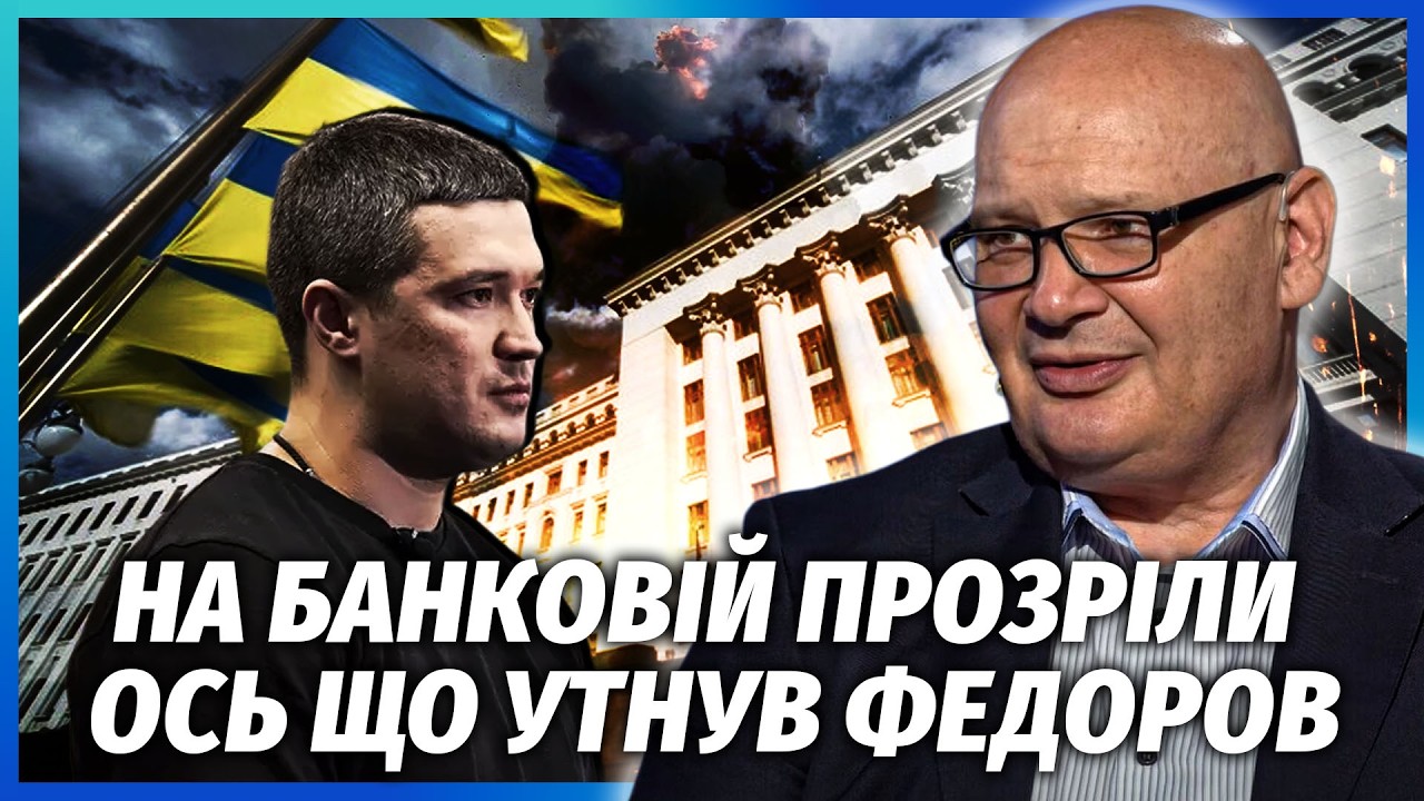 👊КУЛЬПА: ОЦЕ ПОВОРОТ! Бунт ФЕДОРОВА ПРОТИ ВЛАДИ. Зеленський НЕ ВРАХУВАВ ОДИ?