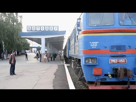 является житомир одесса поезд цена вида