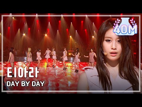 (ENG SUB) T-ARA - DAY BY DAY, 티아라 - 데이 바이 데이,Beautiful Concert 20120821