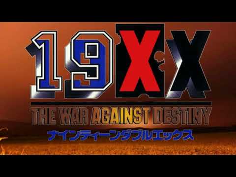19XX: The War Against Destiny (OST Arcade) - Rai Mei (Target 2)