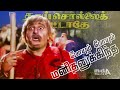 போயும் போயும் Poyum Poyum Song-4K HD Video  #mgrsongs #tamiloldsongs