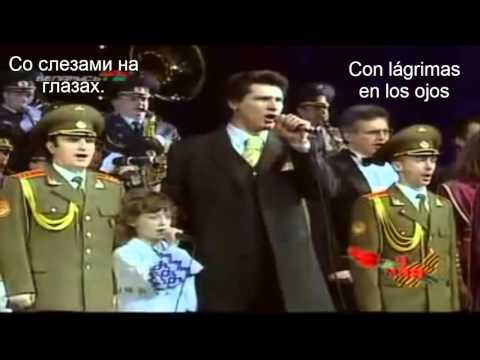 Día de la Victoria - Andrey Kunets (subtítulos en español)