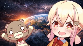 雑談配信 『新番組とわくまちゃんの地球』