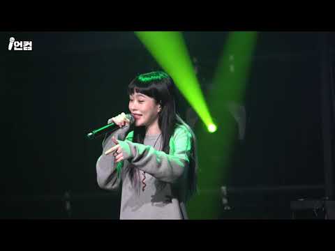 SOMA (소마) - My Captain @ HIPHOPPLAYA SHOW Vol. 58