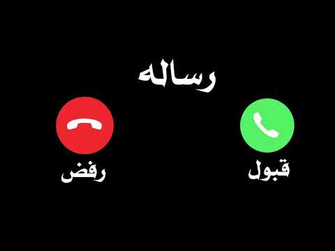 نغمة رسائل سامسونج نغمة الأشعار نغمه الرسائل القصيرة صوت الأشعار نغمة رسائل سامسونج