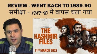 FINALLY SAW IT - MOVIE REVIEW - Kashmiri Hindu Reacts to The Kashmir Files