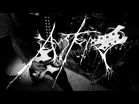 Austere This Dreadful Emptiness Guitar Cover