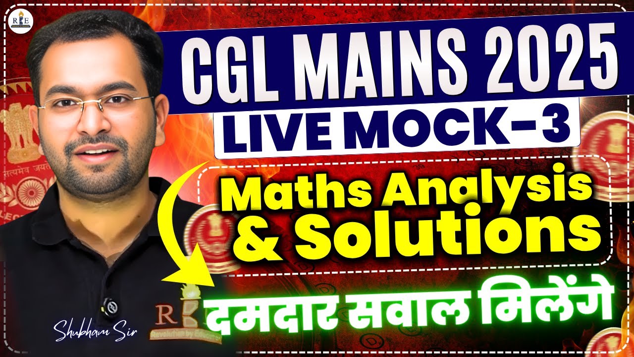 SSC CGL 2025 Tier-2 RBE Live mock 3 safe score and Maths Solution\ Preparation Differentiator Mock