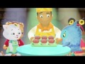 Neighbor Day On DANIEL TIGER S NEIGHBORHOOD PBS KIDS Monday Sept 2 2013
