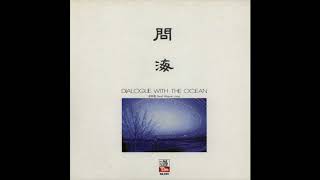 David Mingyue Liang: Moon Dance