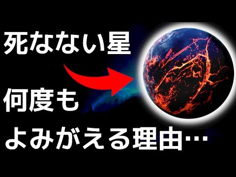 350年前の星の爆発:その起源の謎
