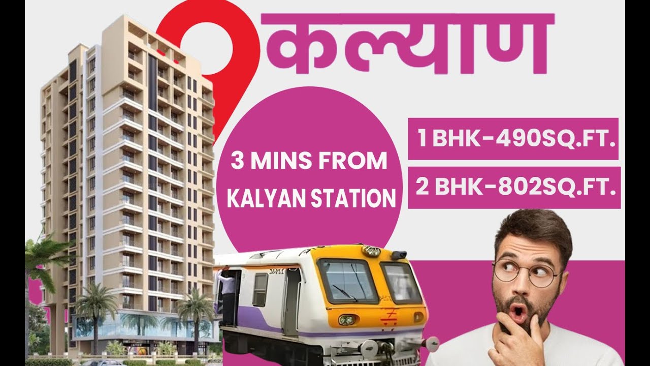 1 BHK Flat In Kalyan Near Station | Call 9022112222