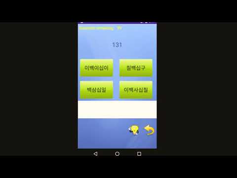Learn Korean Number - Hangul T Video