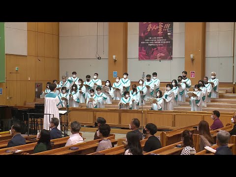 [21.07.11] 시온 찬양대 - 내 맘에 한 노래있어 대표이미지