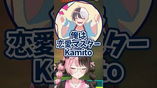 【ぶいすぽ切り抜き】突然のカミングアウトをする英リサに爆笑ひなーのw【ぶいすぽ/橘ひなの/ひなーの/切り抜き】