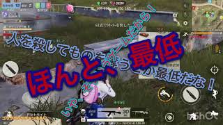 ［荒野行動］進撃の巨人コラボで8億キル!?(大嘘)